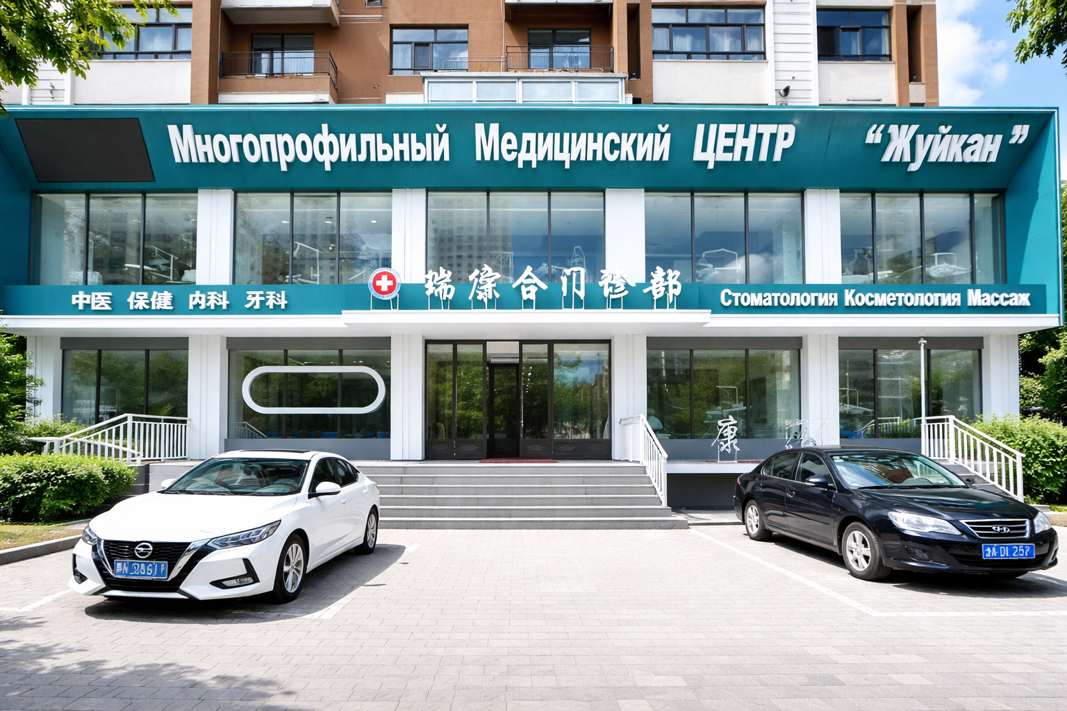 Команда MedLine